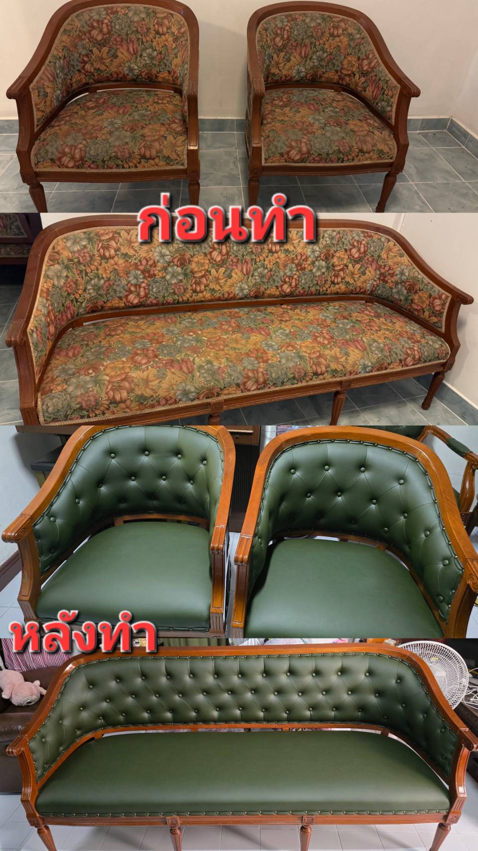 51 - https://pps-sofa.com | พัชร์ไพศาลซ่อมโซฟา บริการซ่อมและสั่งทำโซฟาทุกชนิดครบวงจร เปลี่ยนหนังแท้ ผ้าคุณภาพ ชุบชีวิตโซฟาตัวโปรดของคุณให้กลับมาเหมือนใหม่อีกครั้ง ด้วยทีมช่างฝีมือดี