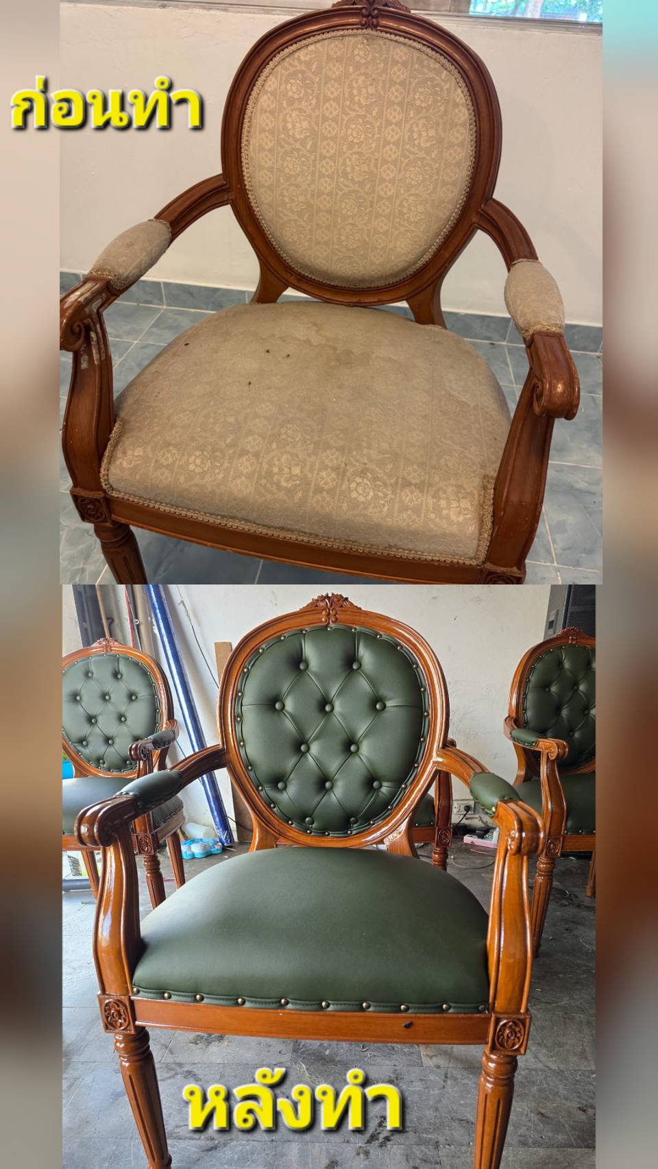 52 - https://pps-sofa.com | พัชร์ไพศาลซ่อมโซฟา บริการซ่อมและสั่งทำโซฟาทุกชนิดครบวงจร เปลี่ยนหนังแท้ ผ้าคุณภาพ ชุบชีวิตโซฟาตัวโปรดของคุณให้กลับมาเหมือนใหม่อีกครั้ง ด้วยทีมช่างฝีมือดี