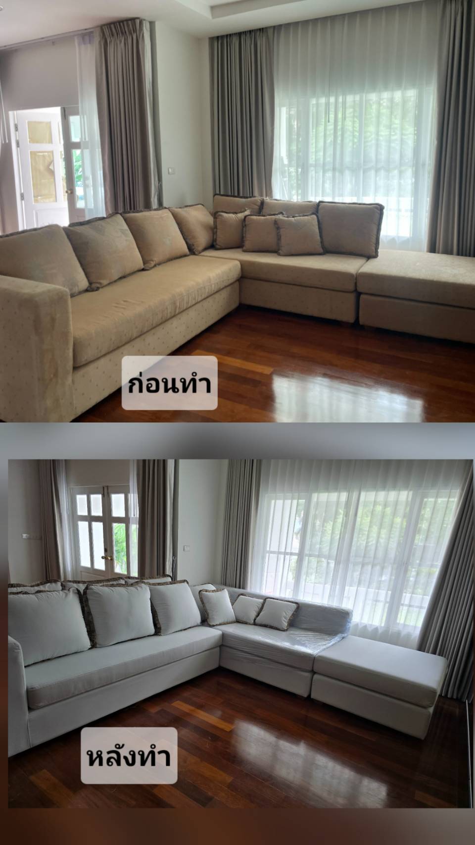 54 - https://pps-sofa.com | พัชร์ไพศาลซ่อมโซฟา บริการซ่อมและสั่งทำโซฟาทุกชนิดครบวงจร เปลี่ยนหนังแท้ ผ้าคุณภาพ ชุบชีวิตโซฟาตัวโปรดของคุณให้กลับมาเหมือนใหม่อีกครั้ง ด้วยทีมช่างฝีมือดี