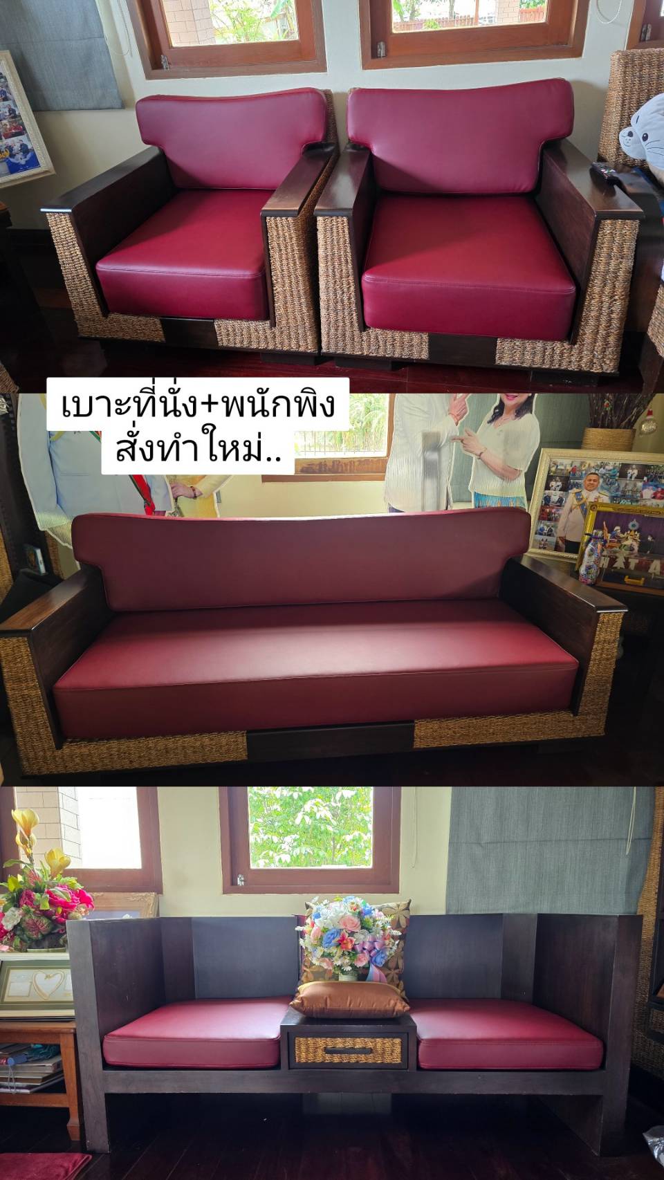 56 - https://pps-sofa.com | พัชร์ไพศาลซ่อมโซฟา บริการซ่อมและสั่งทำโซฟาทุกชนิดครบวงจร เปลี่ยนหนังแท้ ผ้าคุณภาพ ชุบชีวิตโซฟาตัวโปรดของคุณให้กลับมาเหมือนใหม่อีกครั้ง ด้วยทีมช่างฝีมือดี